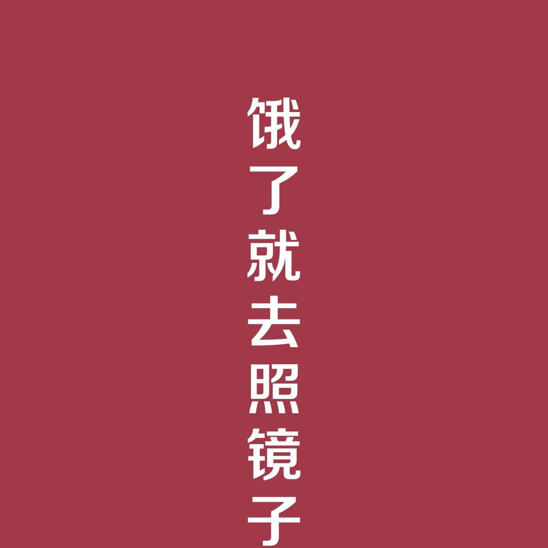 天下第一AI