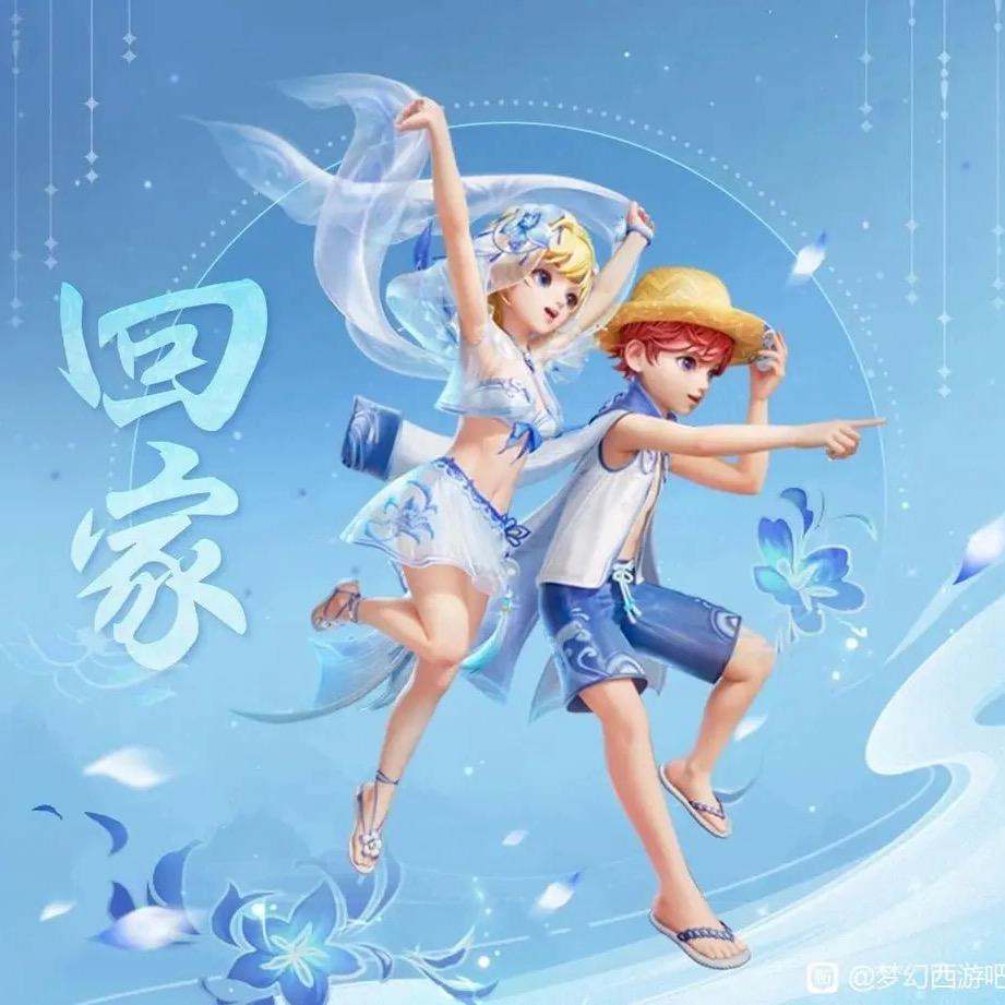 梦幻蓝天