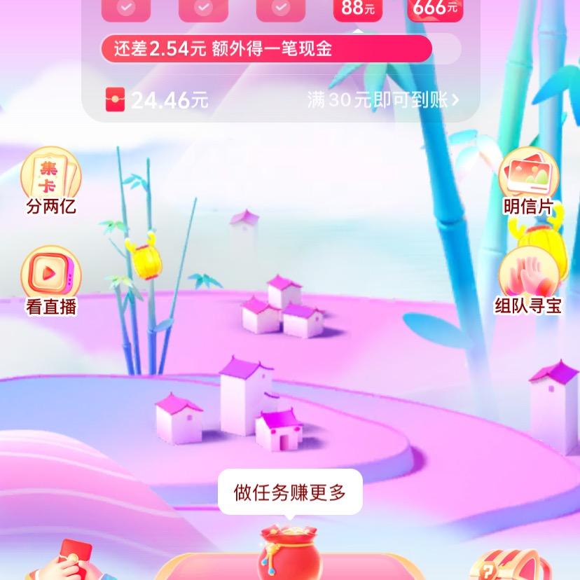 点击填写名字4143