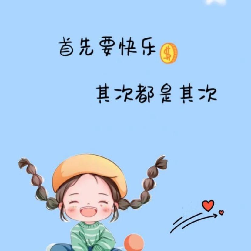 回归