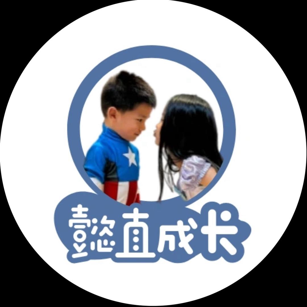 懿直成长(ADHD科学养育)