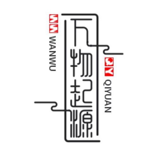 万物起源洗涤用品(工厂店)