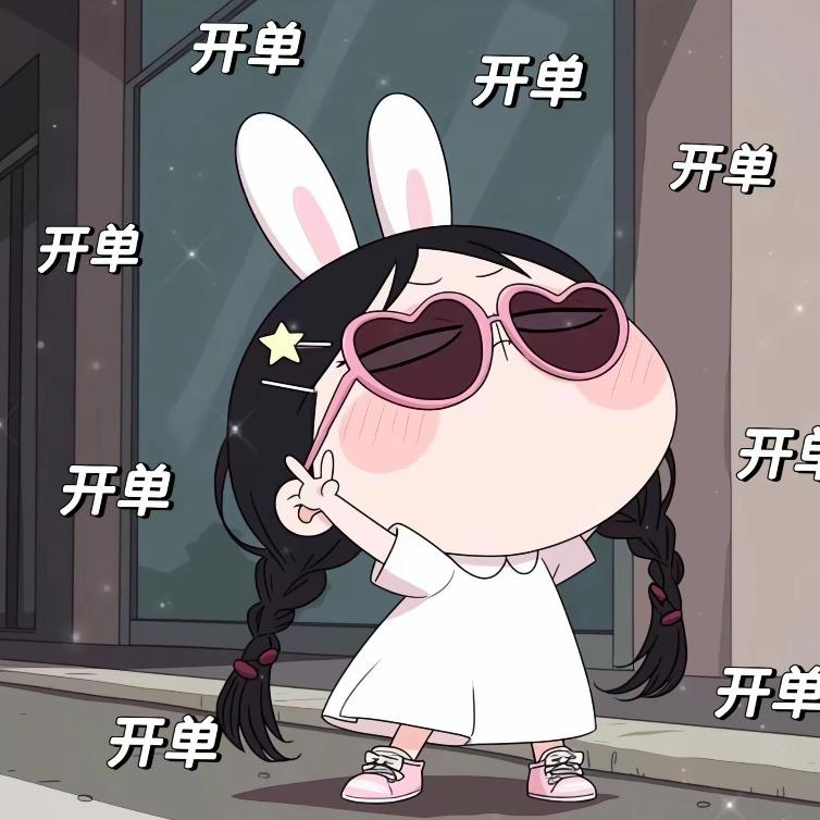 原始小铺