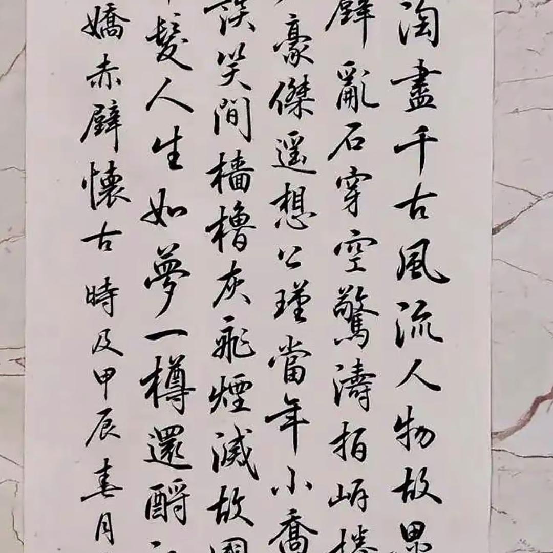云里有鹤