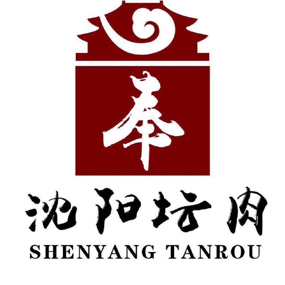 沈阳坛肉（盖州店）