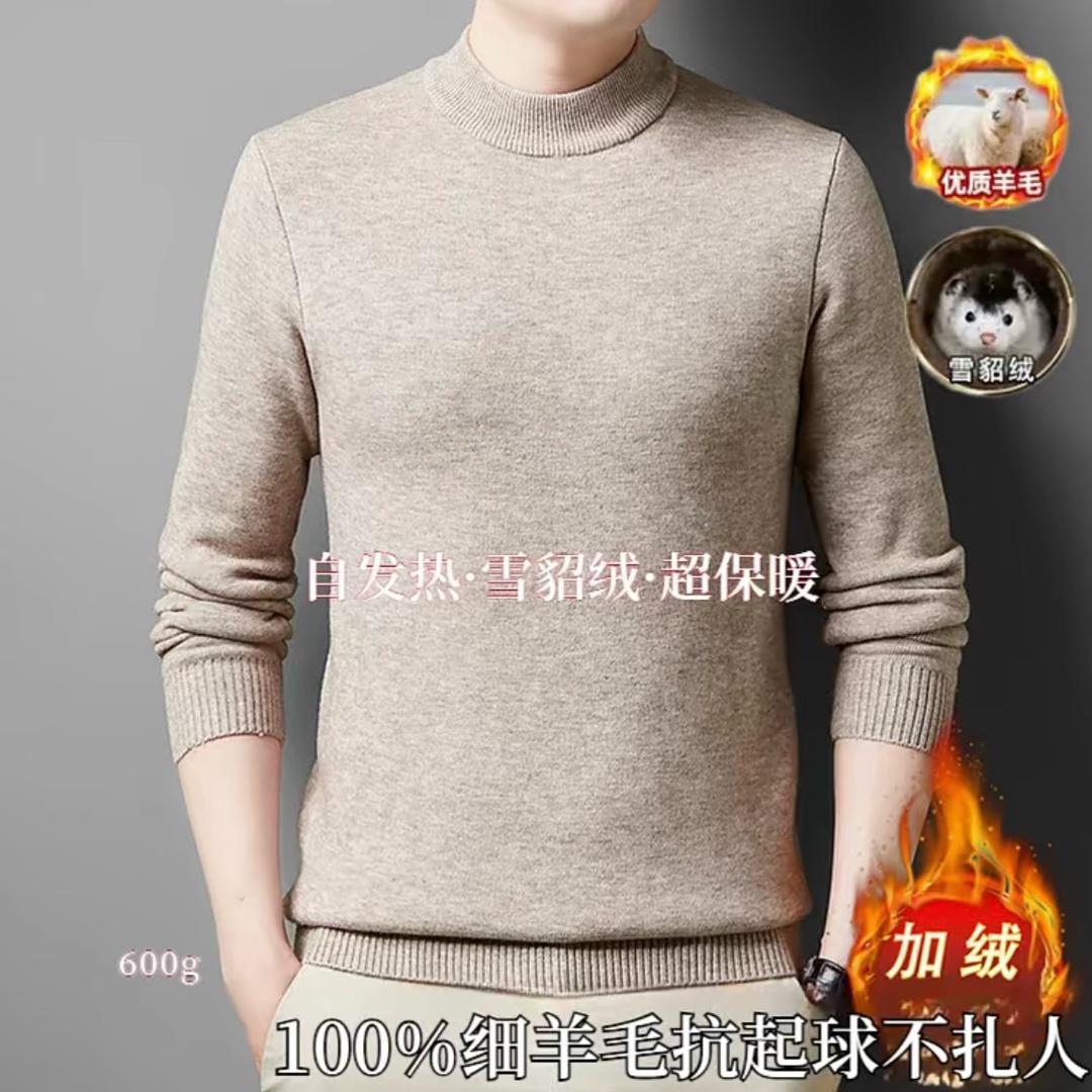 鄂尔多斯羊毛衫总货仓