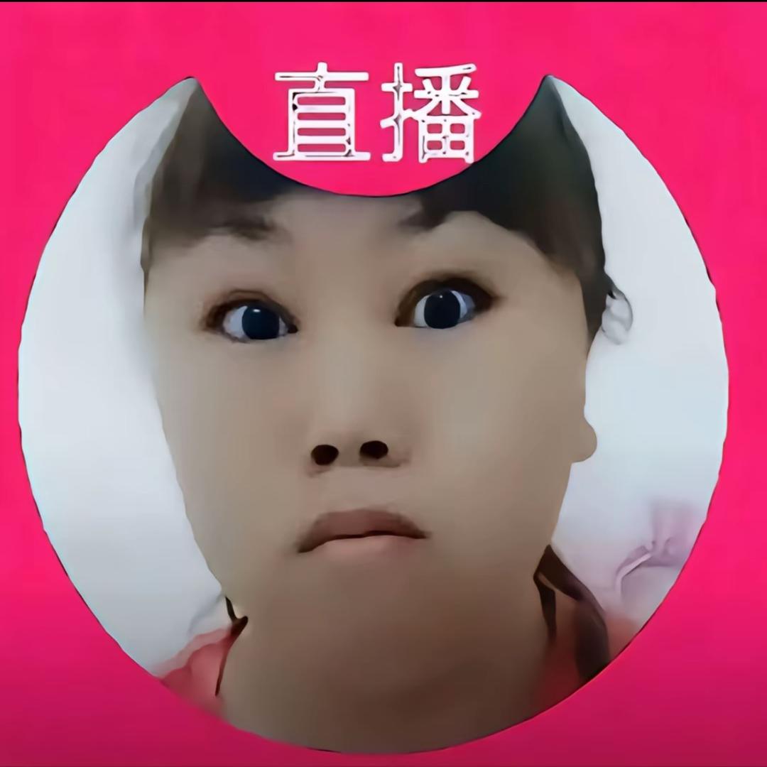 安