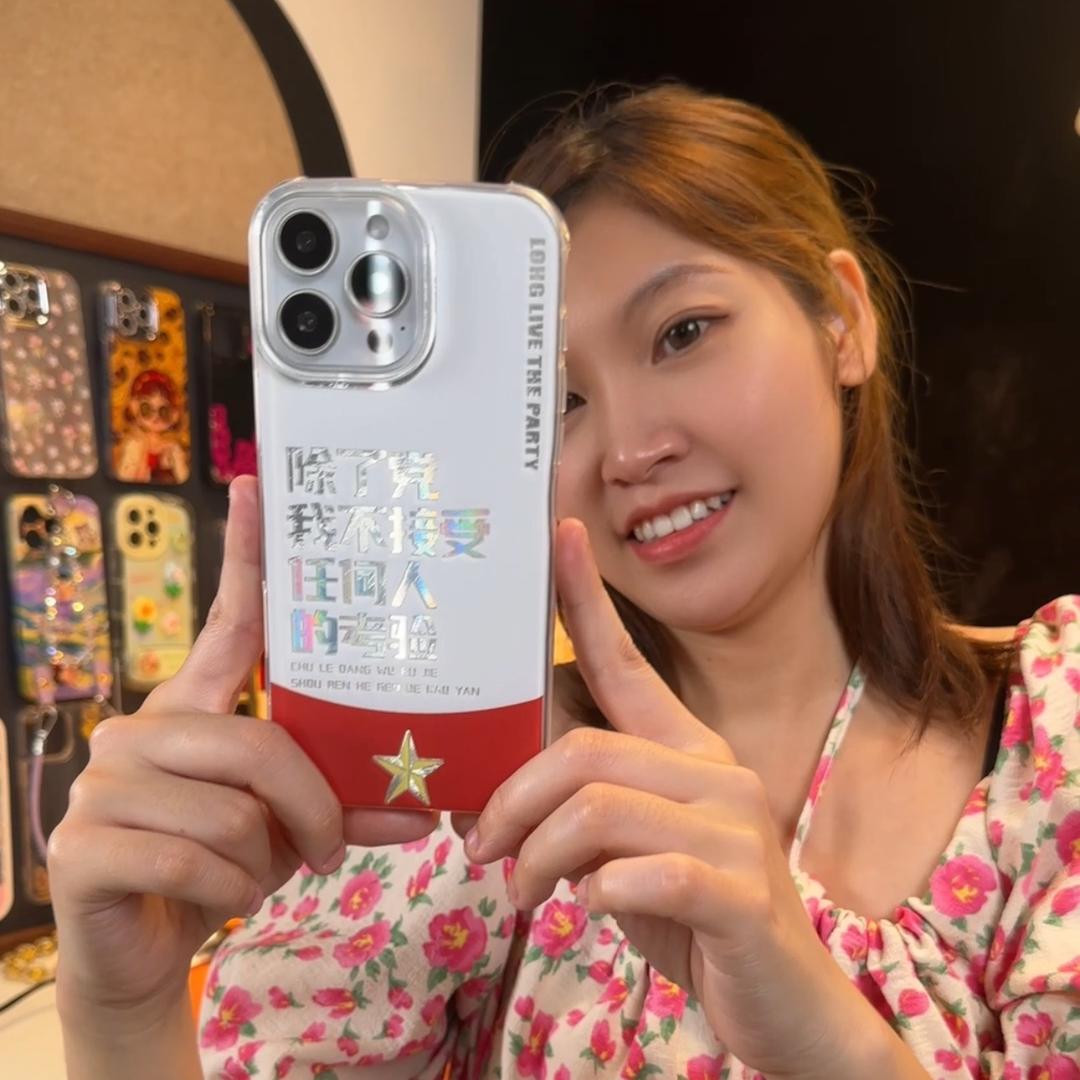亲爱的壳小姐