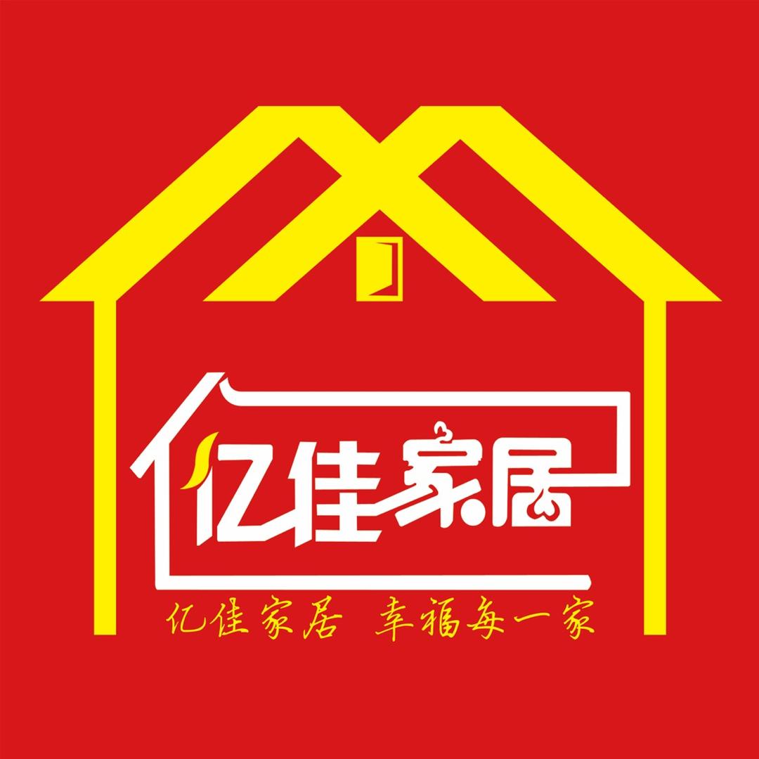 河东区亿佳家居超市