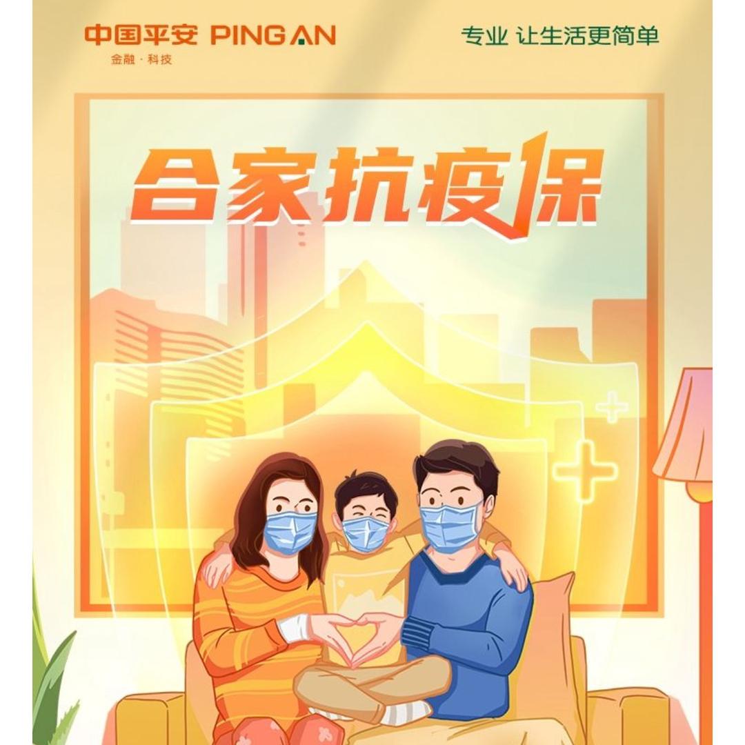 平安售后主管小穆