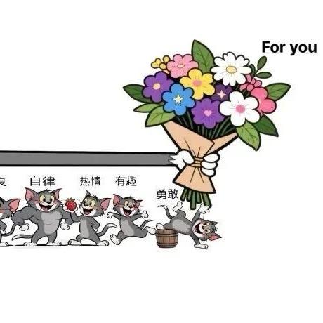 🍅炒自己