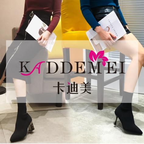 卡迪美时尚鞋店