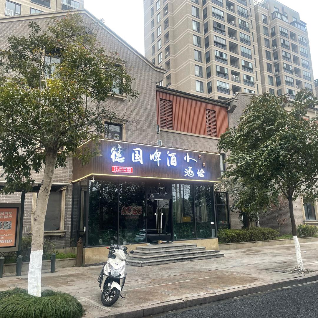 德国啤酒