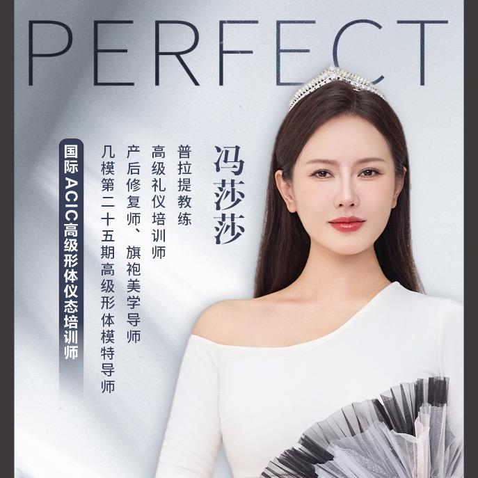 集美女子学院