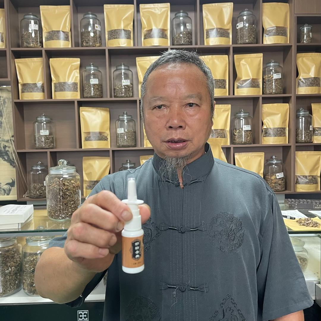 润肤通草堂（邹）