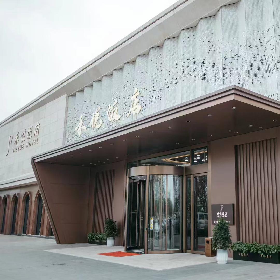 大丰禾悦饭店婚礼宴会