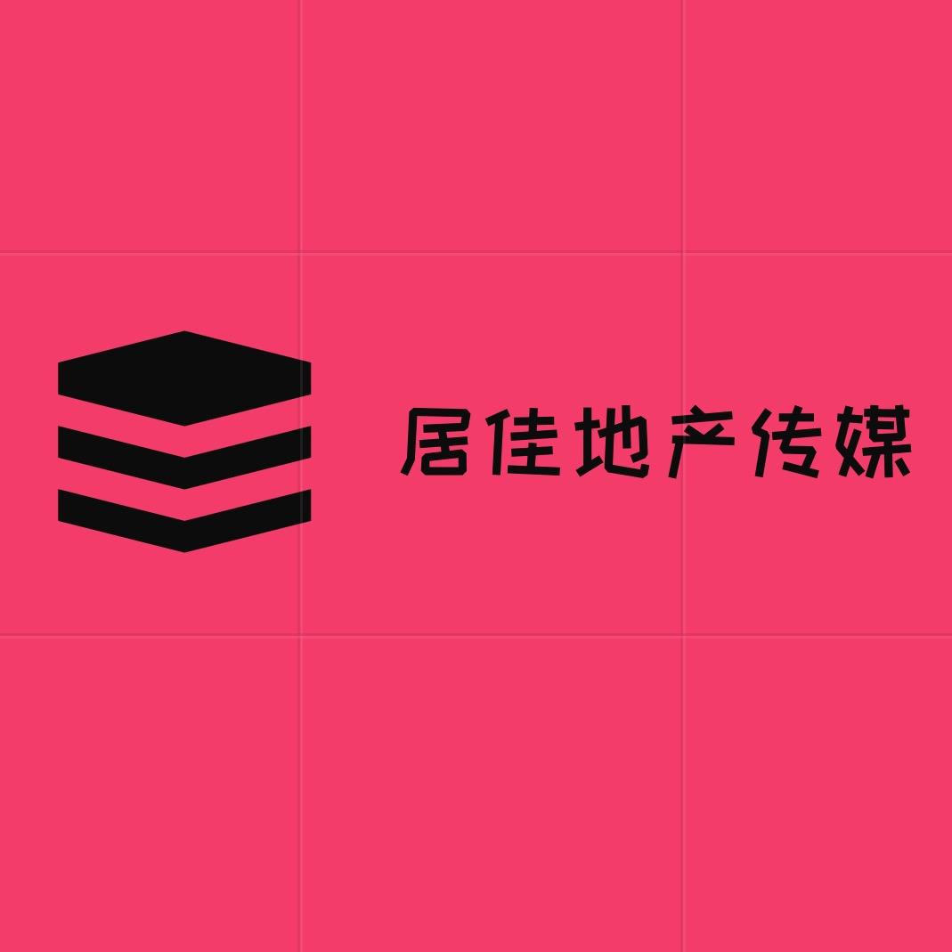 居佳传媒
