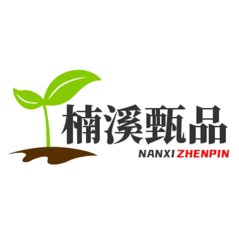 余生