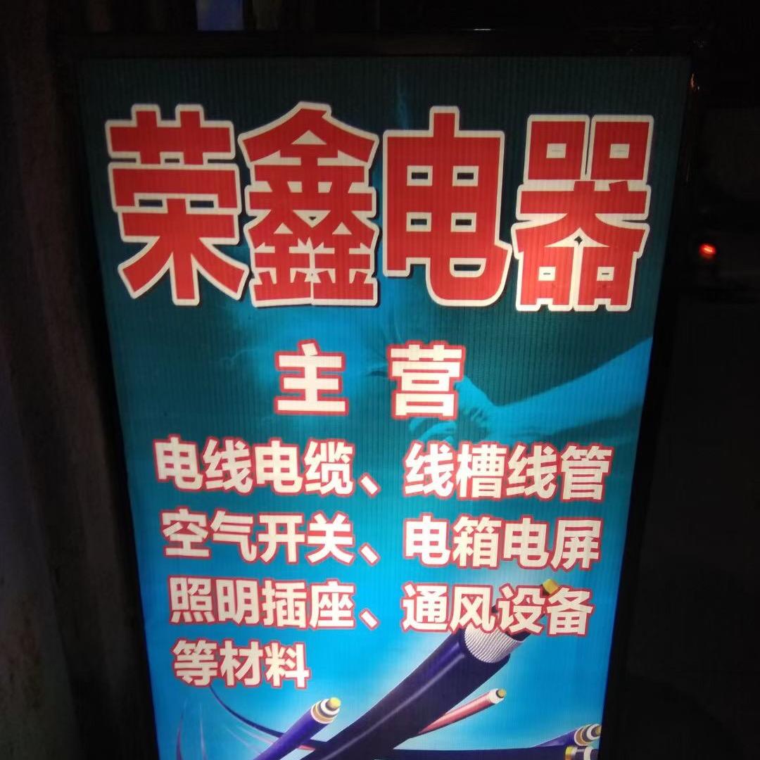 南阳西畔（山联）