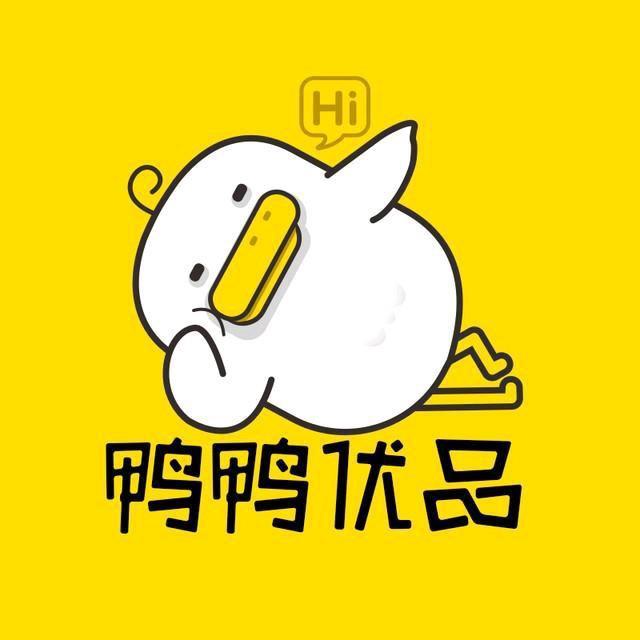 鸭鸭优品