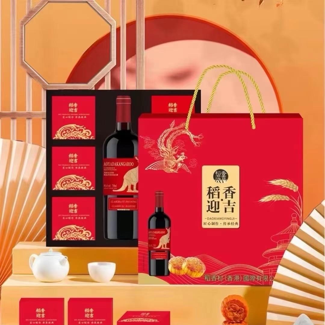 中秋月饼工厂（稻香村 麦巢 稻香迎吉）