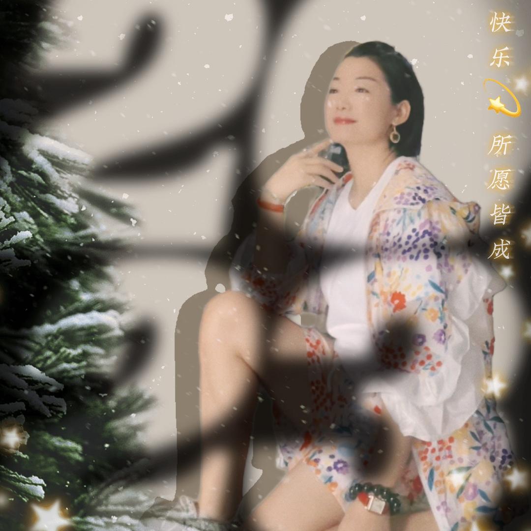 Qiu亚桢