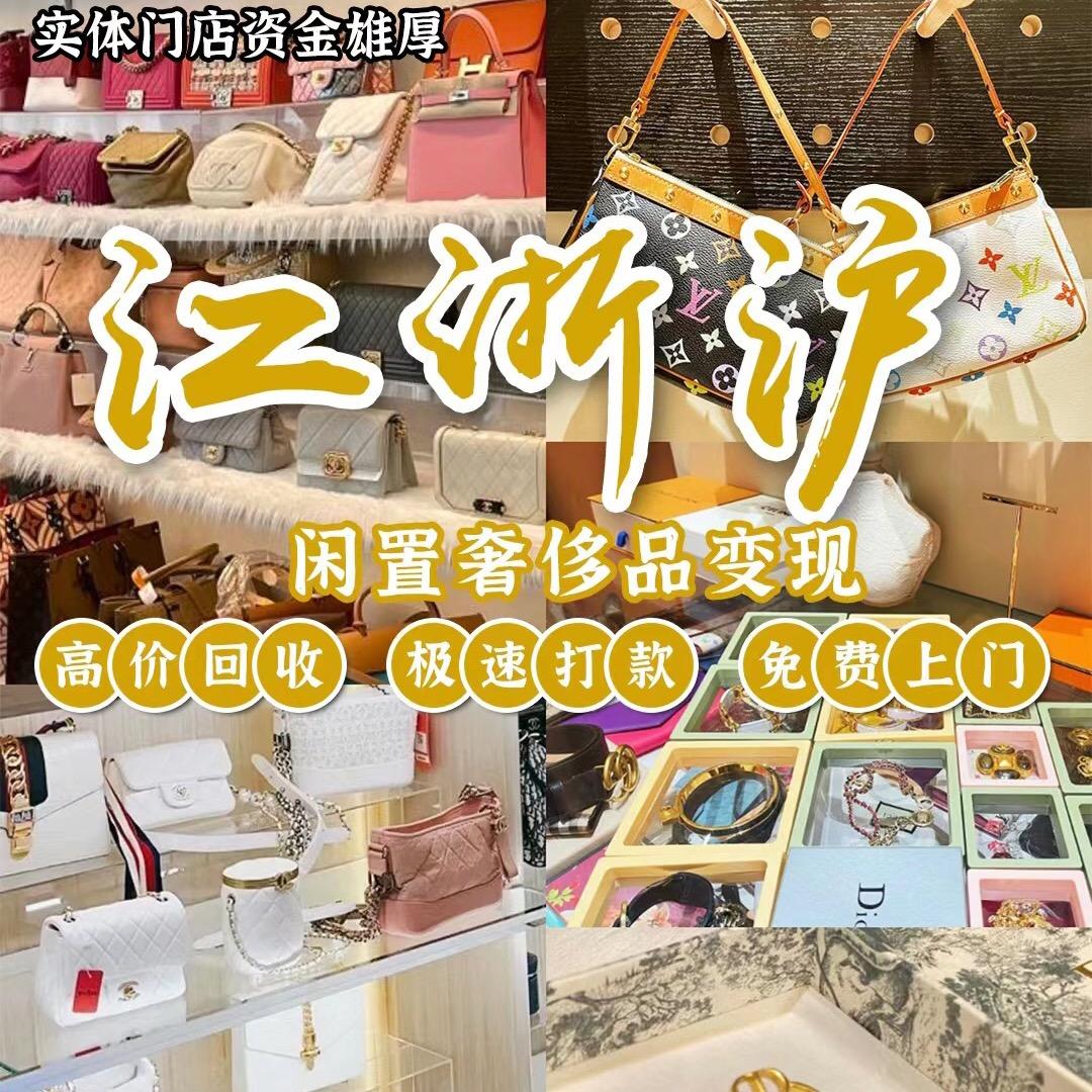 王小二打金铺（零损耗加工）