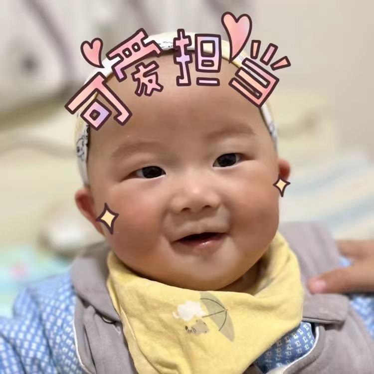 孔硕宝儿🍡🍡🍡