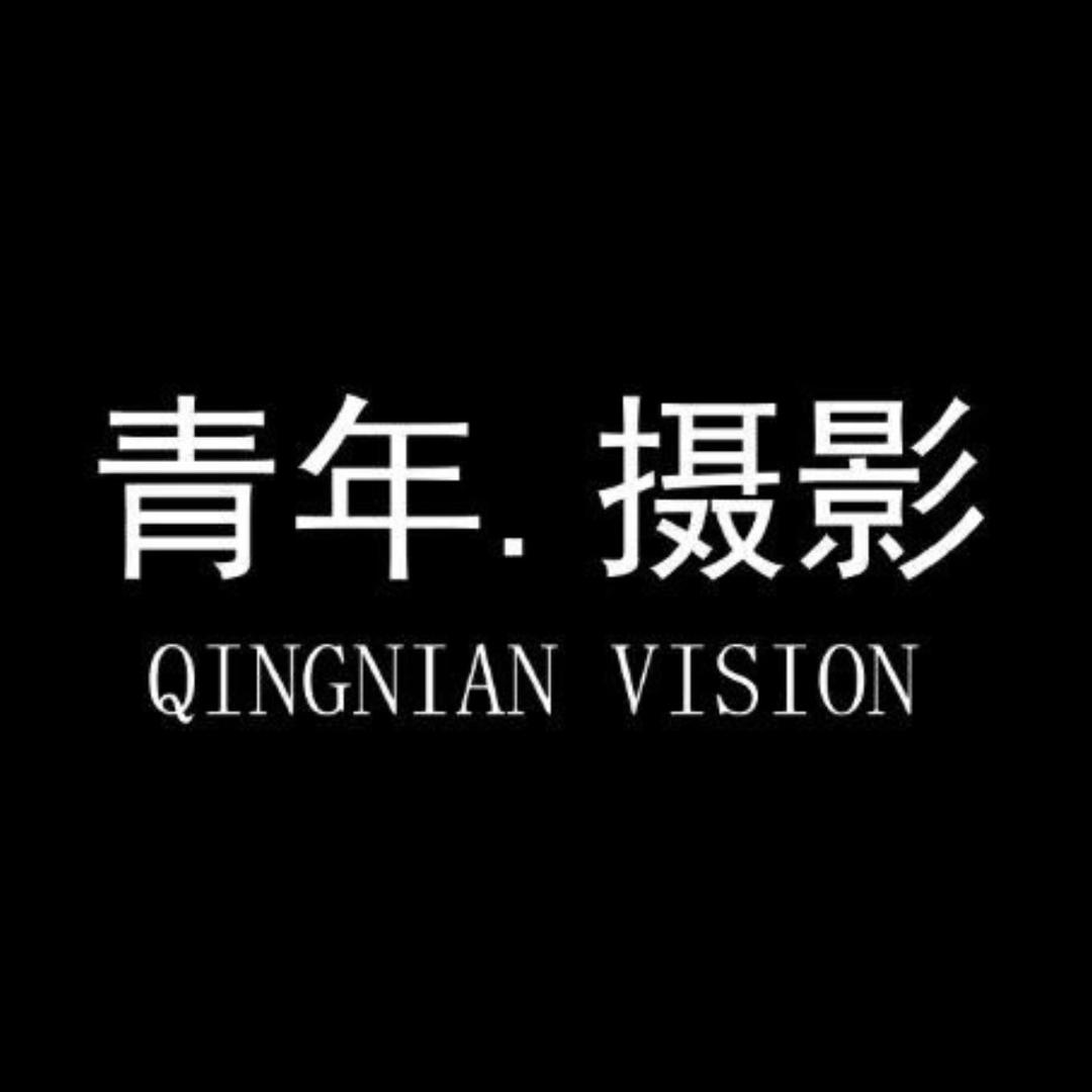 青年摄影写真部