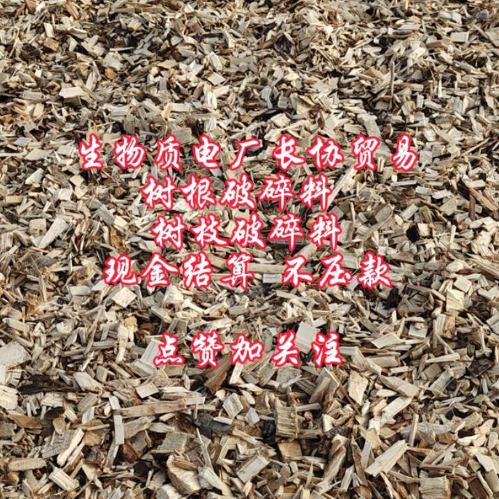 京津冀木材贸易