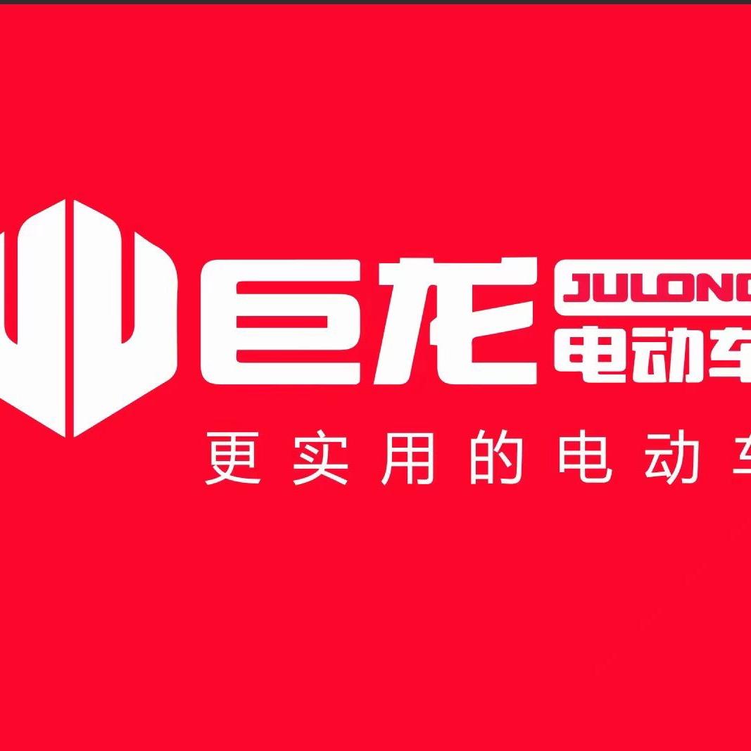 巨龙|载重王