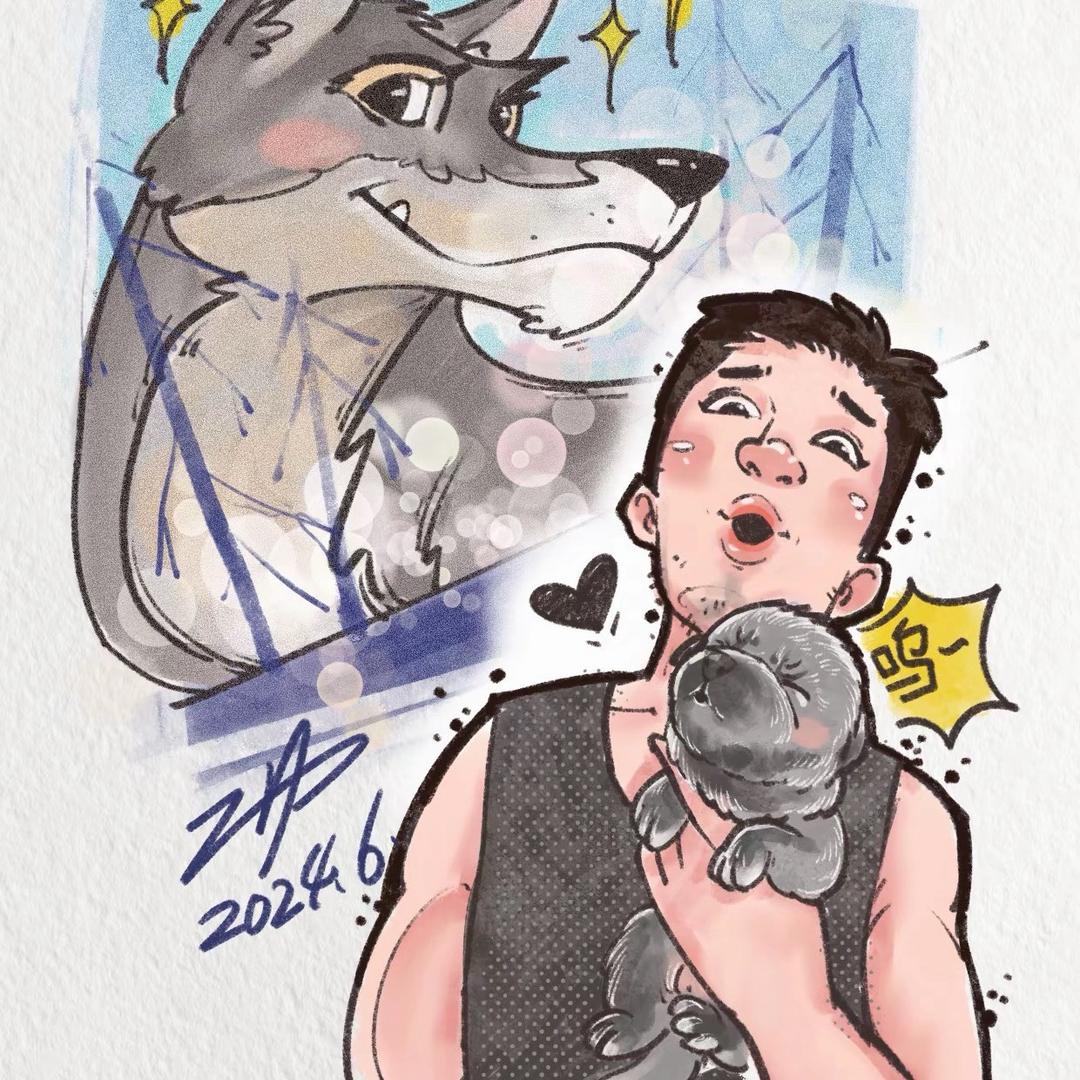 疯狂小鄒爱养🐺
