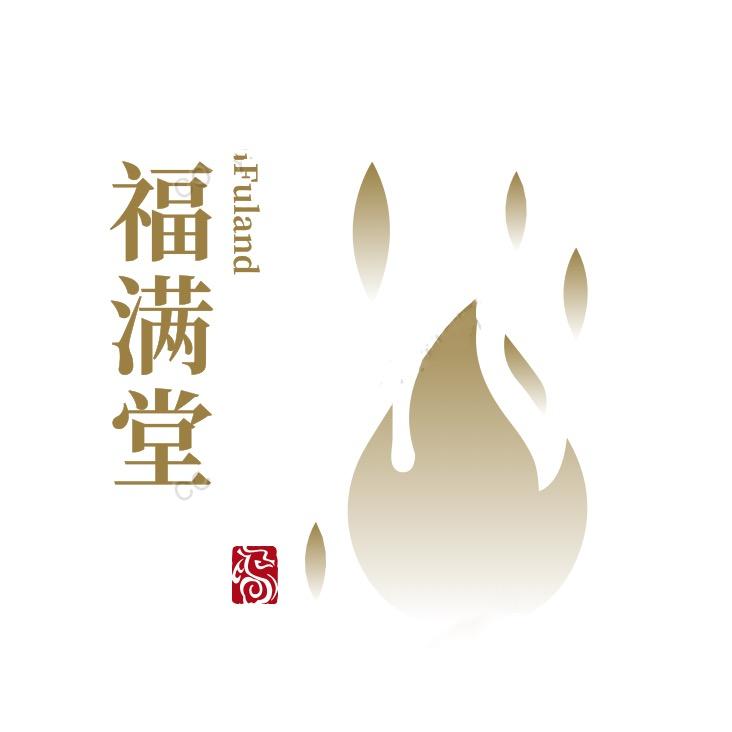 福满堂香业