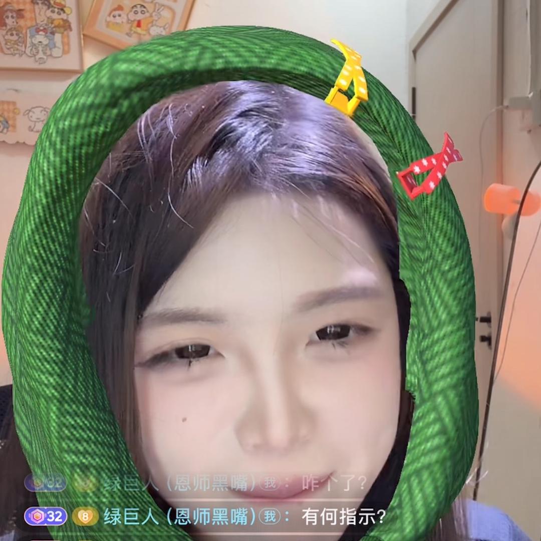 翠花