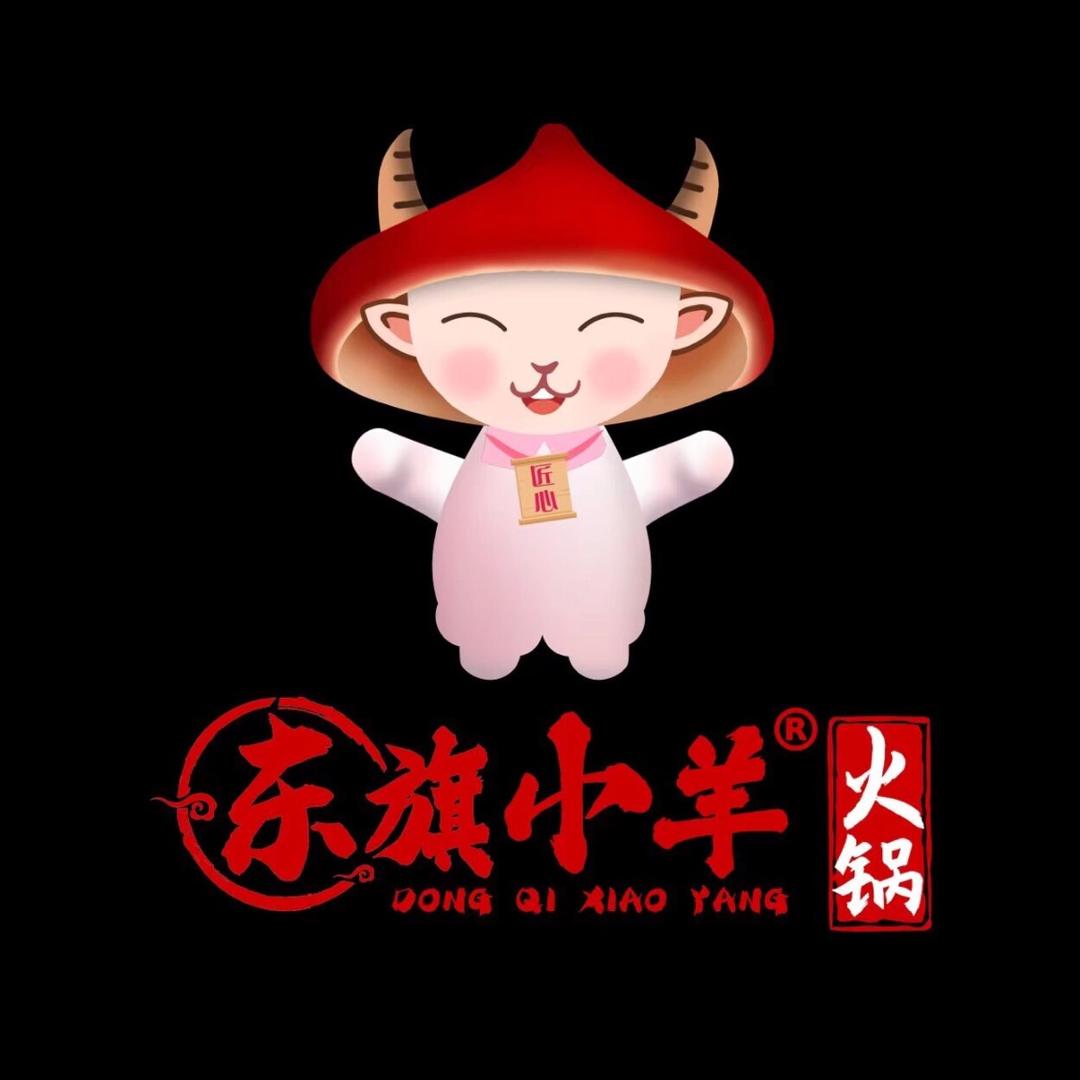 长春东旗小羊火锅总店