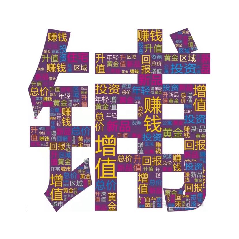 肉菜市场炜烨铺位档位出租