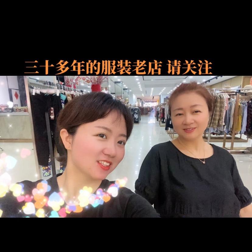 如东中意服饰城