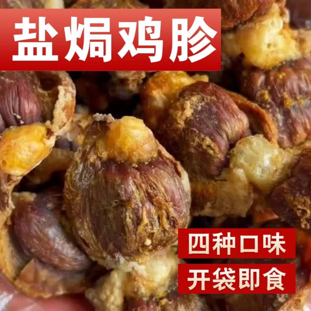 果真粮品轻食专卖店