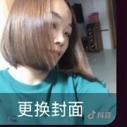 平凡人生