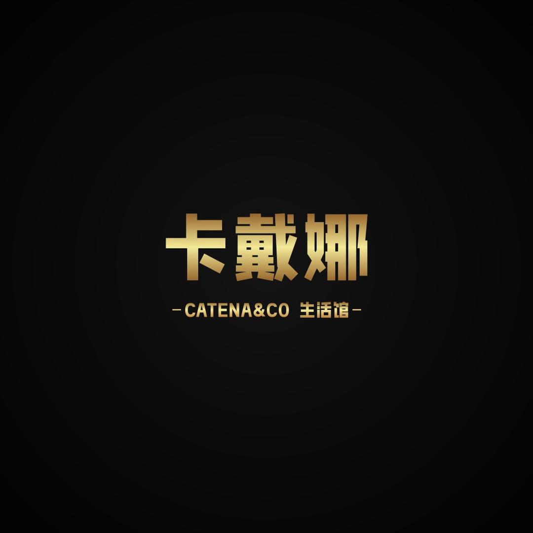 Catena卡戴娜&家纺