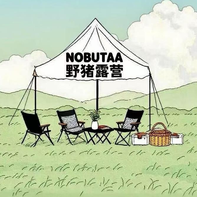 南宁 Nobuta野猪露营装备出租⛺️