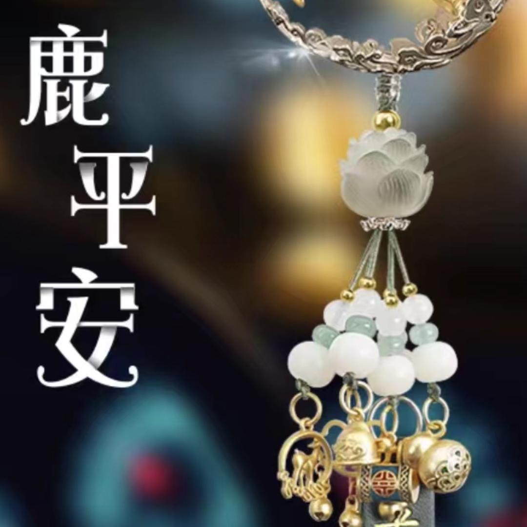 婷婷好物👉
