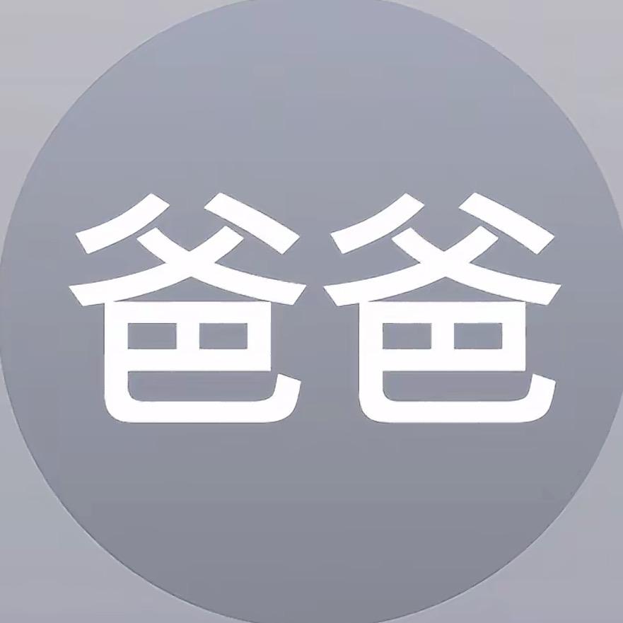 北极星/.