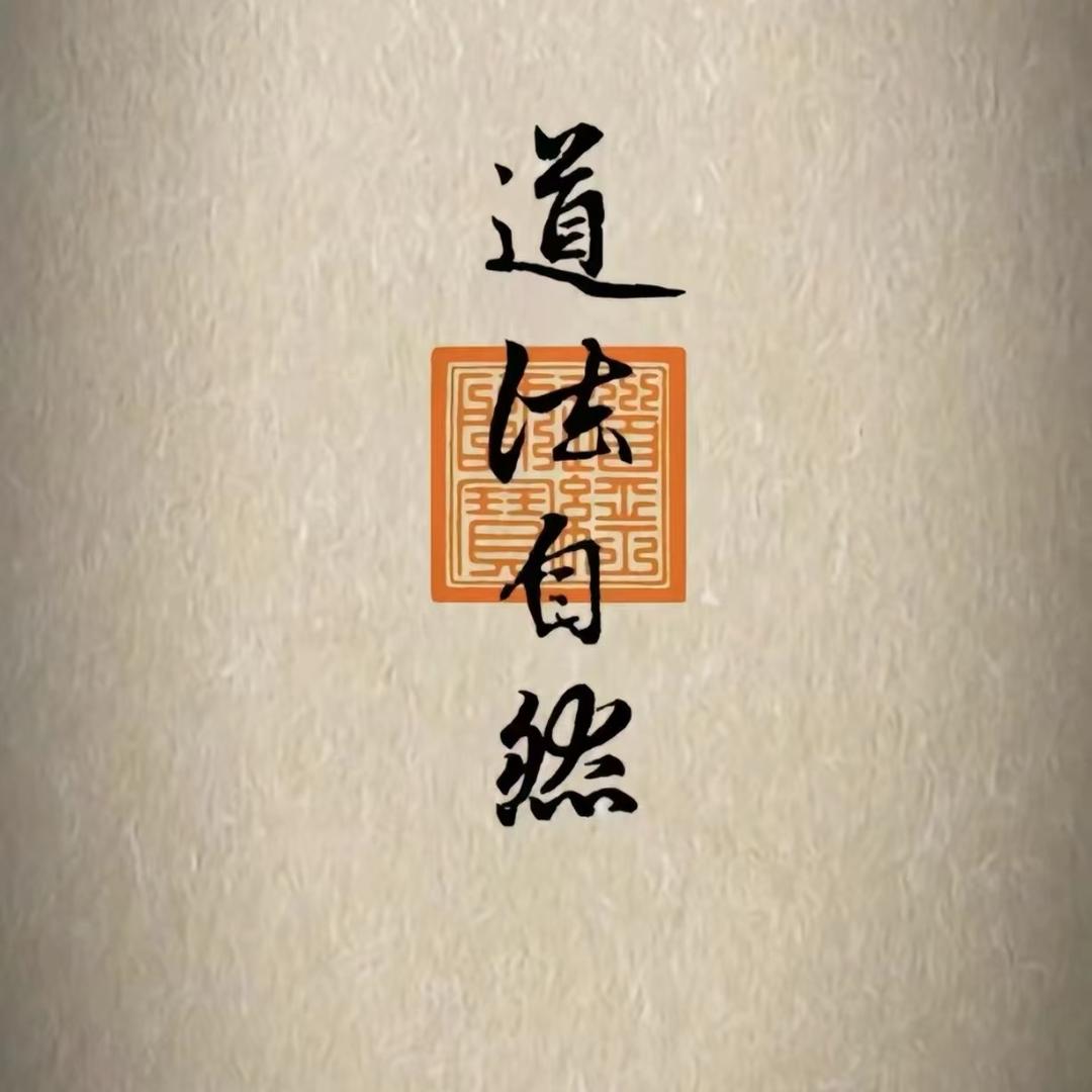 玄空