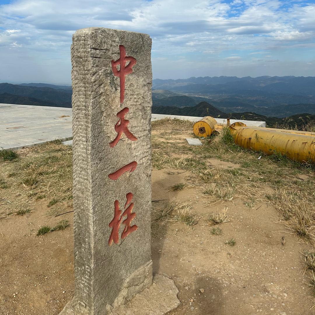 小初知识点分享王老师