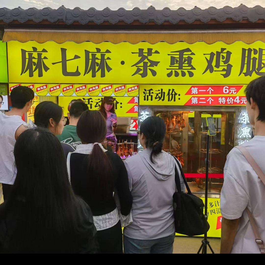 鲜维度王哥茶熏鸡腿