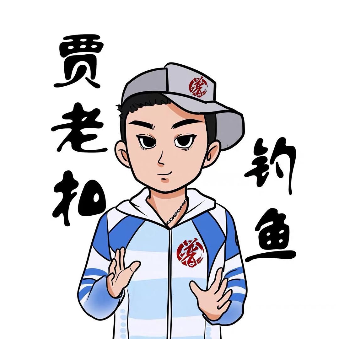 贾老扣黑坑钓技分享🎣