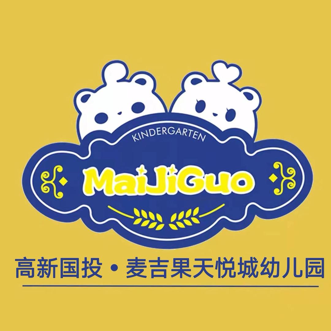 天悦城幼儿园