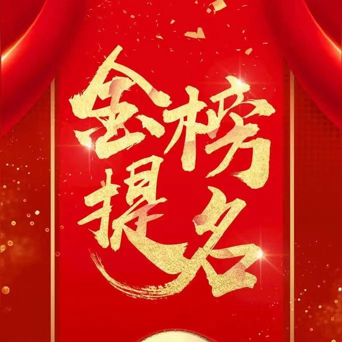 韶华升学规划