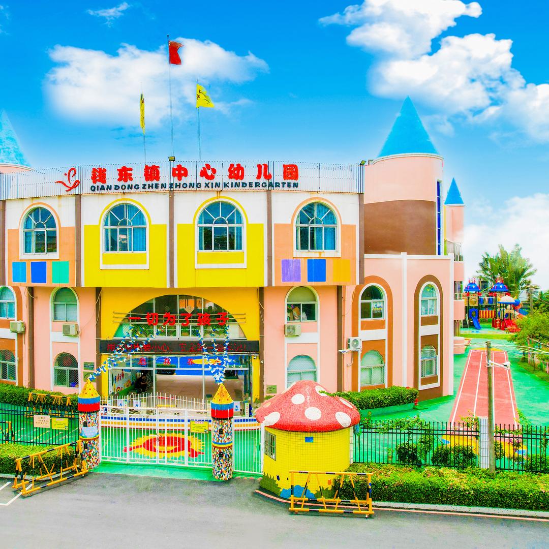 培英幼儿园（钱东园区 ）@沈园